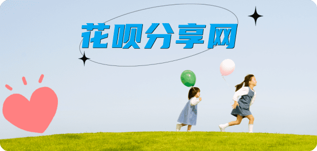 乐山六盘水信用卡接单平台☀️诚信信用卡24小时在线靠谱商家推荐